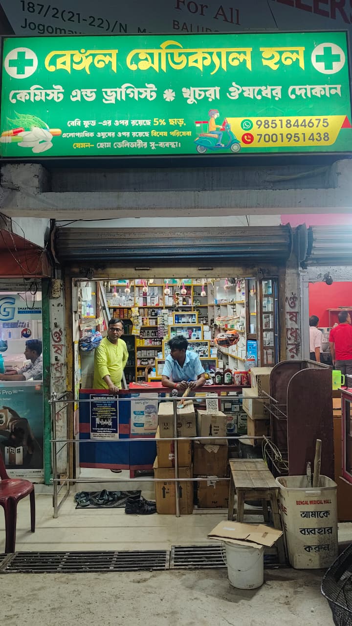 BENGAL CHEMICAL HALL